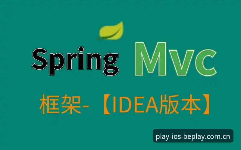 揭秘beplay体育免费注册：从入门到精通的全维度解析