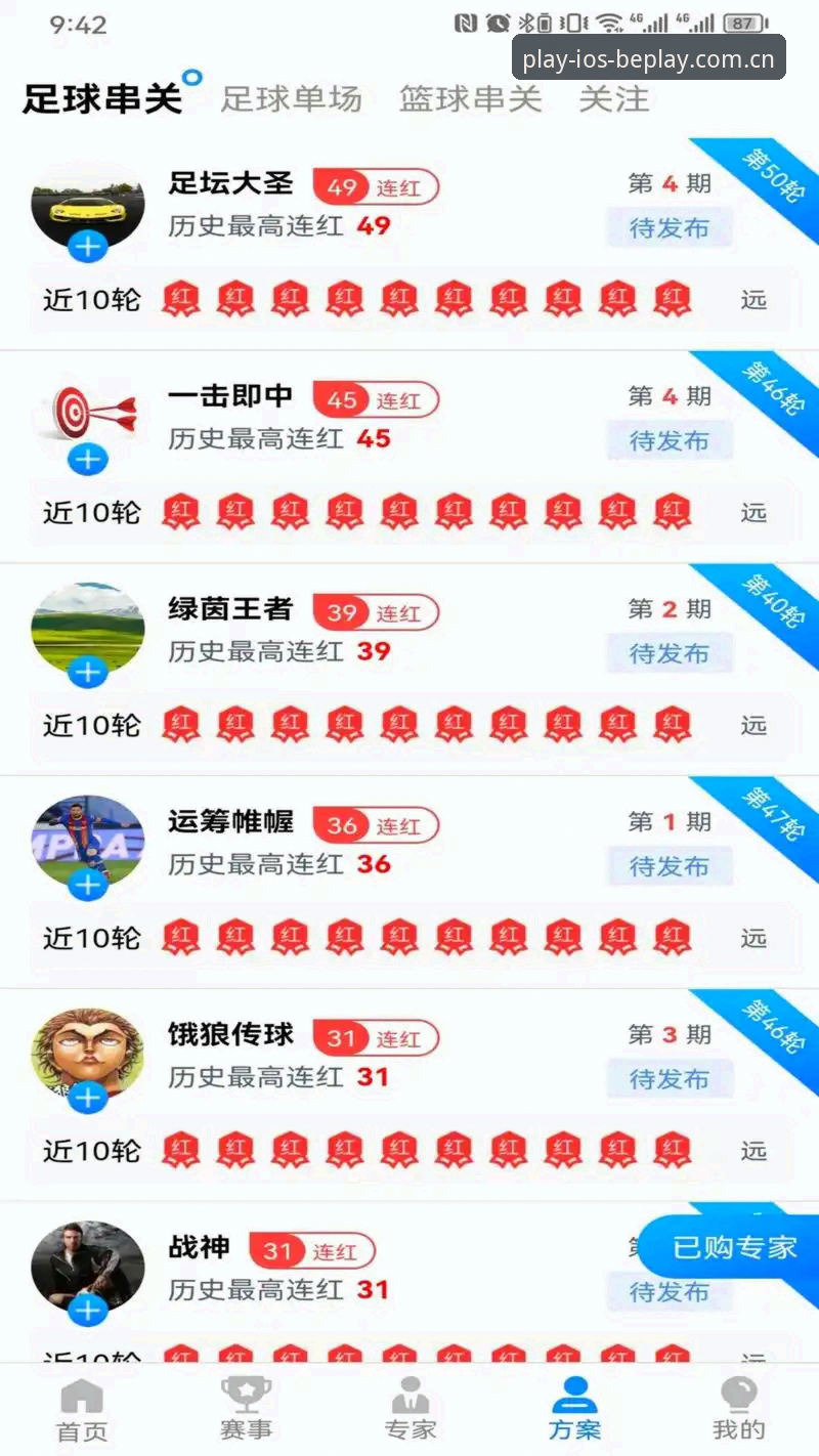 beplayIOS下载最新版 beplay体育平台iOS客户端下载最新版体验评测:流畅度与功能全面升级