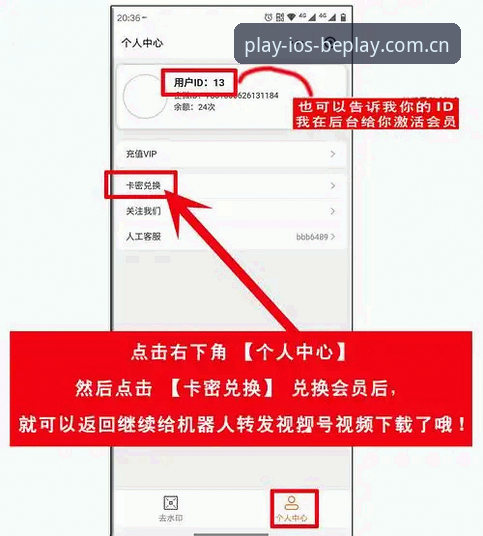 beplay体育下载地址 新手如何找到beplay体育下载地址?从注册到使用的完整攻略