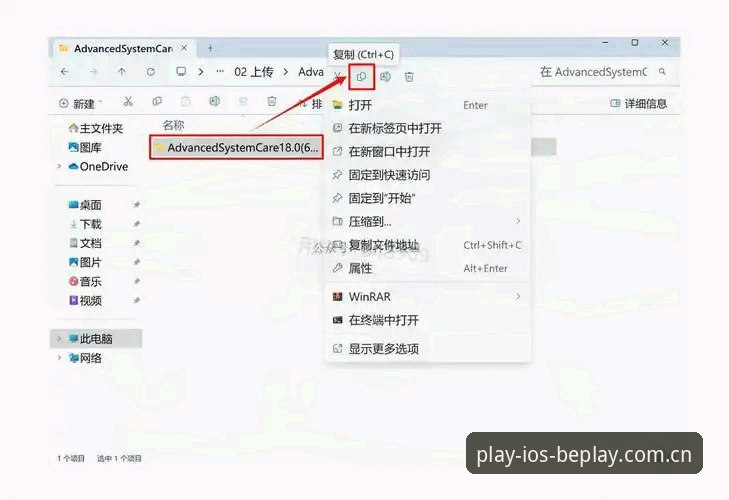 beplay体育安卓版安装完整指南：从下载到使用的每一步